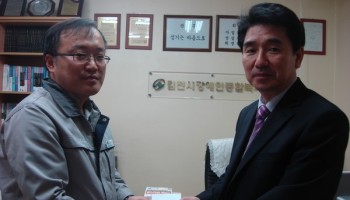 2009-01-21 한국가스공사경북지역본부(본부장 김봉호) 김천시장애인종합복지관에 훈훈한 사랑을 전달 이미지