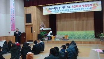 2009-12-28 장애인과 비장애 청소년이 함께하는 전래놀이 운동회 이미지