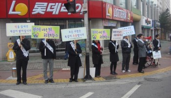 2009-11-27 지역사회 장애인식개선을 위한 캠페인 실시 이미지