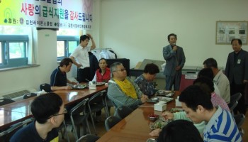 2009-05-08 김천라이온스클럽 무료급식 실시 이미지