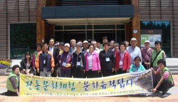 김천시장애인종합복지관 이용고객, 우리 역사와 발자취를 찾아서‘문화유적답사’ 실시 이미지