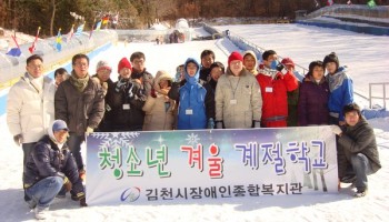 2008-01-30 계절학교 종강 이미지