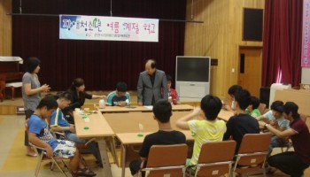 장애청소년 여름 계절학교 개강 이미지