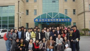 구미1대학 사회복지학과 현장학습 이미지