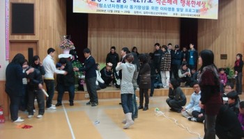 2009-12-28 장애인과 비장애 청소년이 함께하는 전래놀이 운동회 이미지