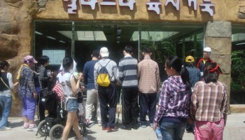 주간보호센터, 열린교실 이용고객 봄나들이 실시 이미지