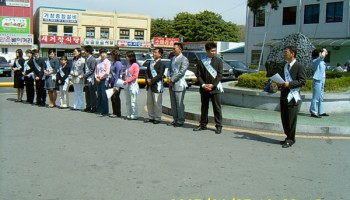 2005-04 거리캠페인 이미지