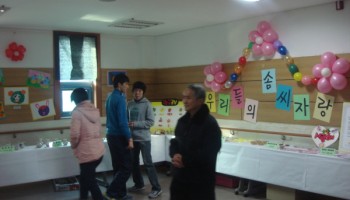 이용 고객 작품발표 및 화합을 위한 제6회 한마음대잔치 개최 이미지