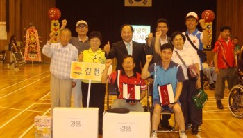 제4회 경북장애인복지관협회장기 탁구대회 우승 이미지