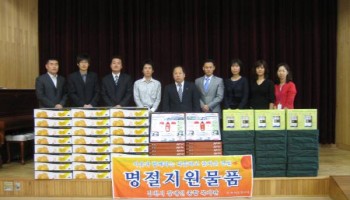 2006-9-28 명절지원(추석) 이미지