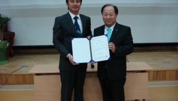 탤런트 이세창 홍보대사에 위촉 이미지