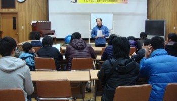 김천시장애인종합복지관, 장애청소년 방학스포츠 개강 이미지