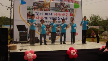2008-05-07 개관 3주년 기념 어울림 마당 이미지