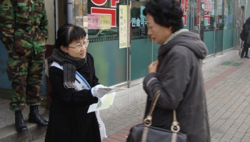 2009-11-27 지역사회 장애인식개선을 위한 캠페인 실시 이미지