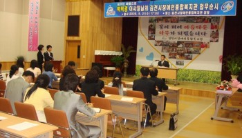 2008-05-21 박덕경 법인 이사장님 방문 이미지