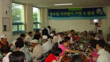 2008-06-25 풀무원 무료급식 실시 이미지