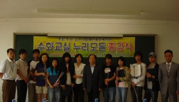 2008-05-29 수화교실 종강 이미지