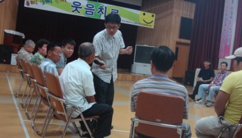 유쾌!상쾌!통쾌! 하반기 웃음치료 개강 이미지