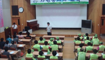 자원봉사자 교육 실시 이미지